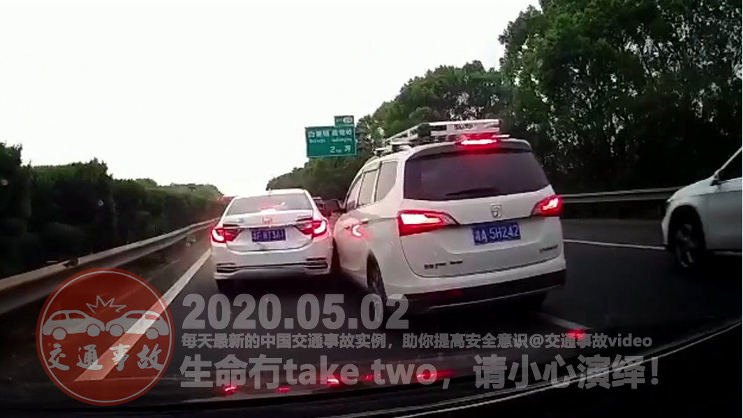 中国交通事故20200502:每天最新的车祸实例,助你提高安全意识